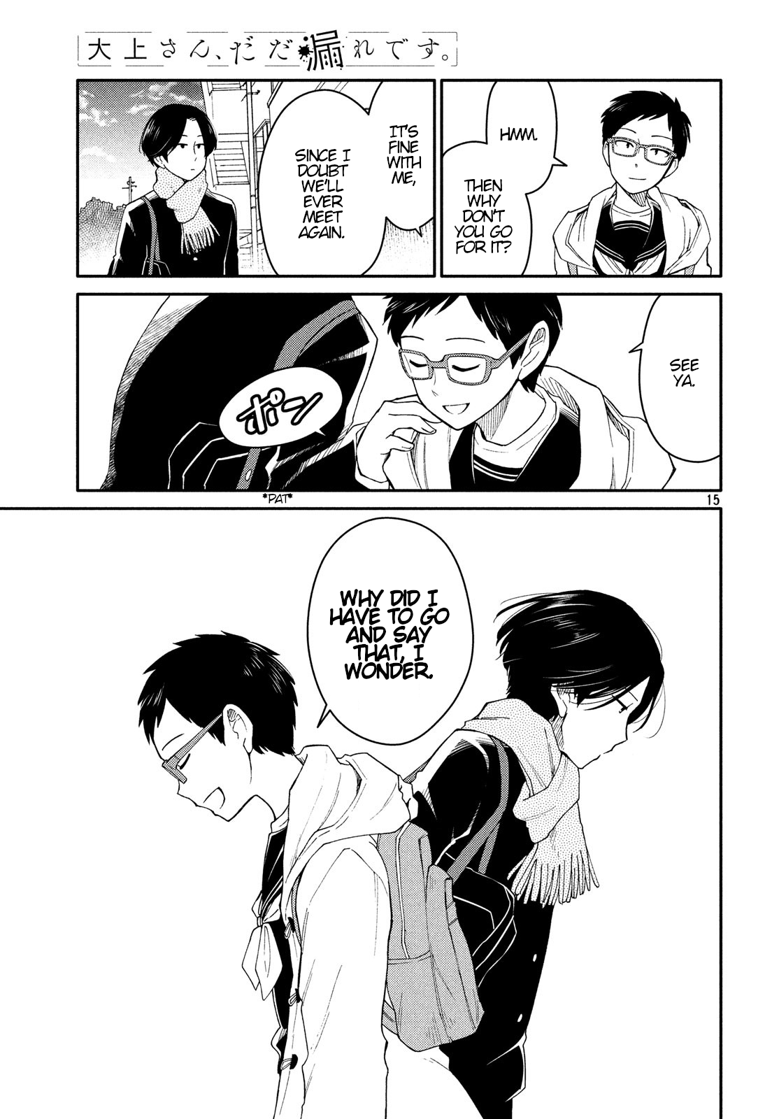 Oogami-san, Dadamore Desu Chapter 29 15